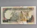 Банкнота - Сомалия - 50 шилинга UNC | 1991г., снимка 2