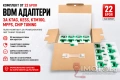 22бр BDM адаптери за KTAG, KESS, KTM100, MPPS, Chip Tuning, снимка 1
