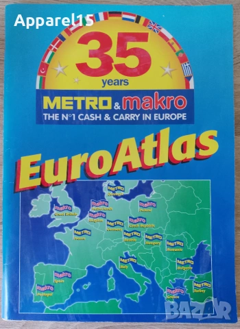 Метро и Макро пътен атлас на Европа/ Metro & Makro Euro Atlas