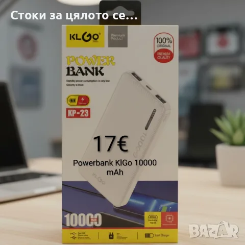 Power bank KlGo 10000mAh преносима външна батерия 