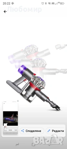Безжична вертикална прахосмукачка Dyson V8 Advanced, снимка 14 - Прахосмукачки - 54576435