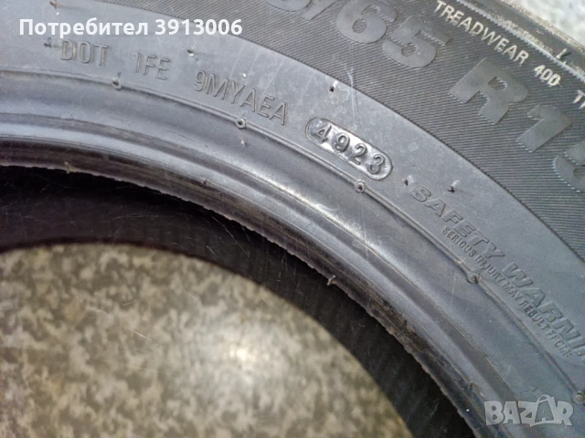185/65/15 Kumho dot4923, снимка 2 - Гуми и джанти - 54759358