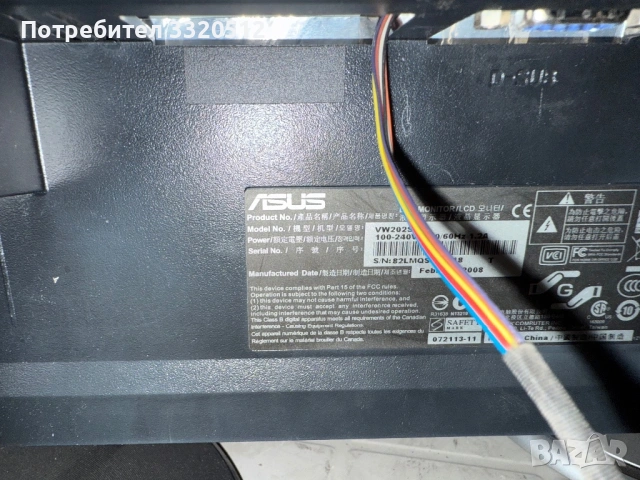 Монитори Asus , снимка 4 - Монитори - 54319686