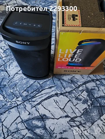 sony srs xp500 тонколона