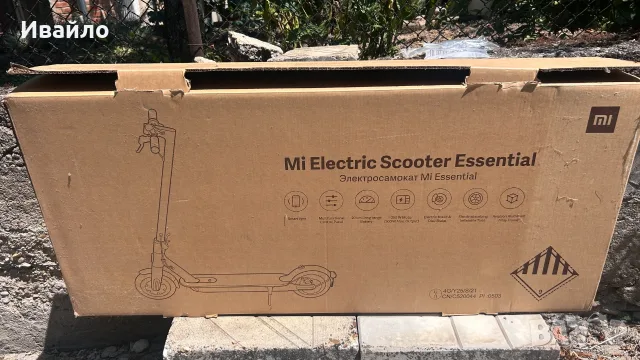 ПРОДАВАМ ЕЛЕКТРИЧЕСКИ СКУТЕР /ТРОТИНЕТКА/  XIAOMI DDHBC08NEB, снимка 11 - Скейтборд, ховърборд, уейвборд - 55422095