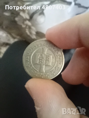 Юбилейни 50 стотинки, снимка 2 - Други ценни предмети - 54308886