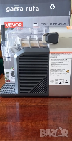 Скрежина млечен шейк фрапе коктейл , снимка 12 - Миксери - 54039370