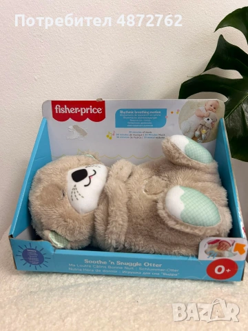 Интерактивна играчка Fisher Price - Видра Soothe 'n Snuggle