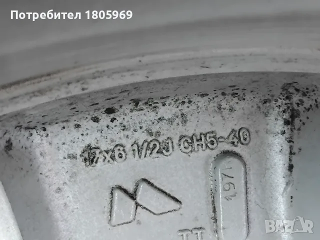 4бр. ал. джанти Nissan (оригинални) 5x114,3 , 6,5x17 , ET40, снимка 6 - Гуми и джанти - 55290829