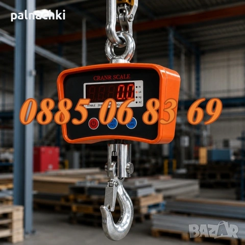 Цифрова висяща кранова везна до 500 кг с LCD дисплей, снимка 3 - Везни - 54805871