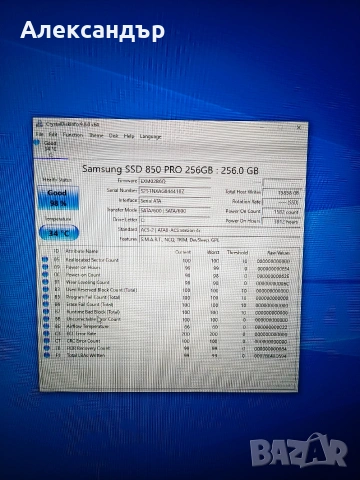 Бюджетен Геймърски Компютър | 8-ядрен AMD FX | 16GB RAM | GTX 760 | SSD | Водно охлаждане, снимка 4 - Геймърски - 54507925