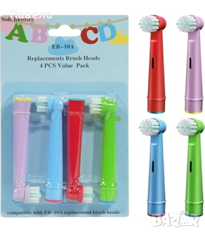 Накрайници за електрически четки за зъби *Oral-B*, снимка 7 - Други - 54503666