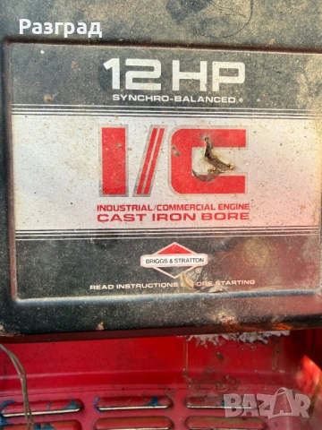 Тракторна косачка без косилен апарат 12кс Brigs & Stration  , снимка 8 - Градинска техника - 54231117