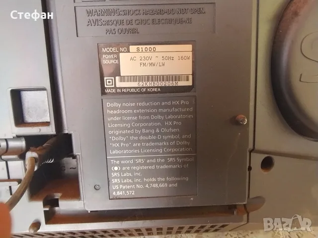 Музикална уредба Самсунг S1000, снимка 7 - Аудиосистеми - 55578558