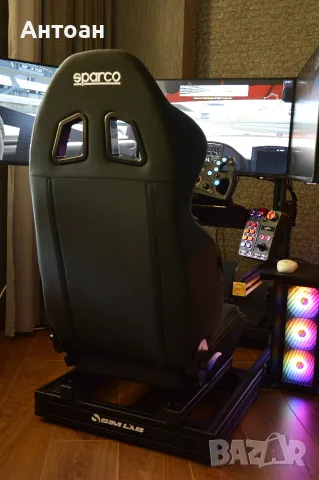 Професионален симулатор за sim racing