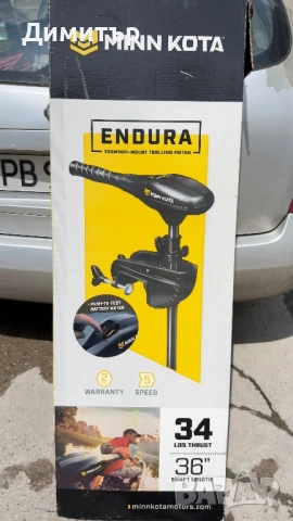  Minn Kota Endura C2 34 Lbs.  Заедно с тягов акумулатор VARTA 105Ah