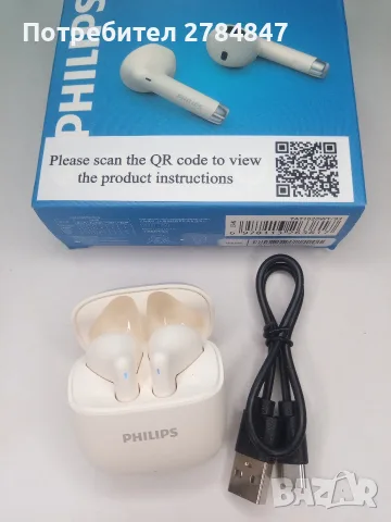 Безжични Bluetooth слушалки 