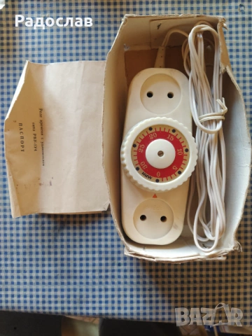 старо руско реле за време 