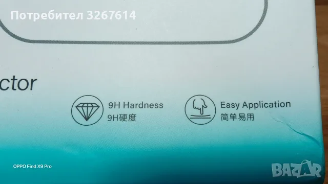 Iphone 16 Pro screen protector, снимка 4 - Стъкла за телефони - 55420629