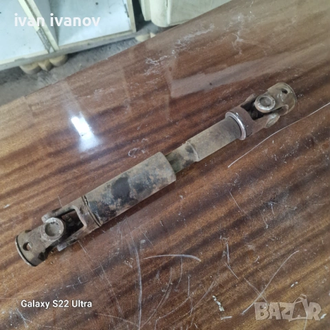 Малък Кардан