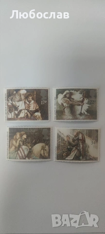 Лот британски пощенски марки 1985 – Arthurian Legend (17p, 22p, 31p, 34p) mint 