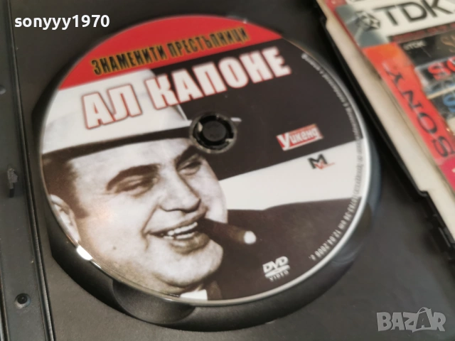АЛ КАПОНЕ ДВД 2004261813L1, снимка 9 - DVD филми - 54256458