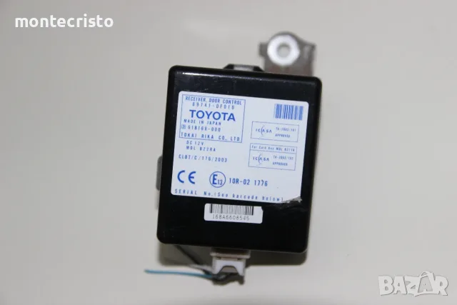 89741-0F010 / 897410F010 Модул имобилайзер Toyota Corolla verso (2004-2009г.)