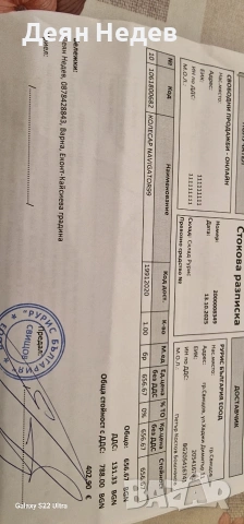 18к мото блок  ruris, снимка 17 - Градинска техника - 54241875