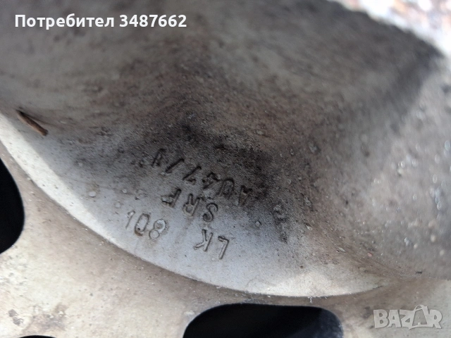17цола оригинални за Пежо Ситроен 4×108 7J ×17 ет 13 ц.65.1 , снимка 9 - Гуми и джанти - 54565970