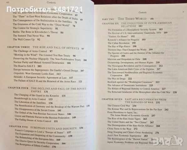 Международният ред след 45та година / A World of Nations. The International Order Since 1945, снимка 3 - История, политика и общество - 55064748