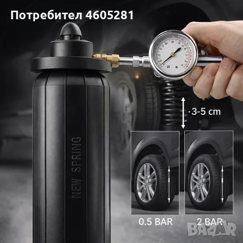 Въздушните възглавници за пружини VW Volkswagen Passat Touran Transporter T4 T5 T6 Tiguan Golf Shara, снимка 14 - Аксесоари и консумативи - 55653686