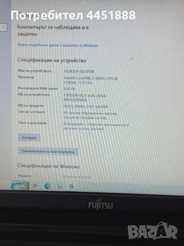 fujitsu lifebook a514 на части, снимка 6 - Лаптопи за работа - 55373469