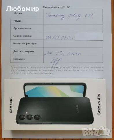 Телефон Samsung Galaxy A16, снимка 5 - Samsung - 55667415