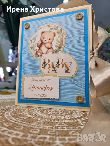 Книга за погача , снимка 14 - Други - 55164840