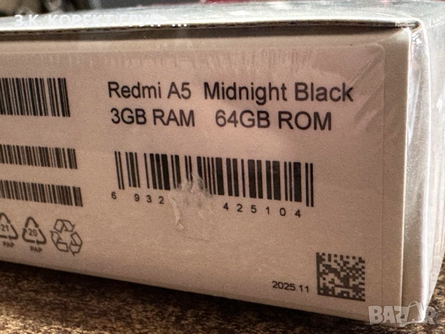 Xiaomi Redmi A5 64GB 3GB RAМ – чисто нов, запечатан, снимка 4 - Xiaomi - 54780673