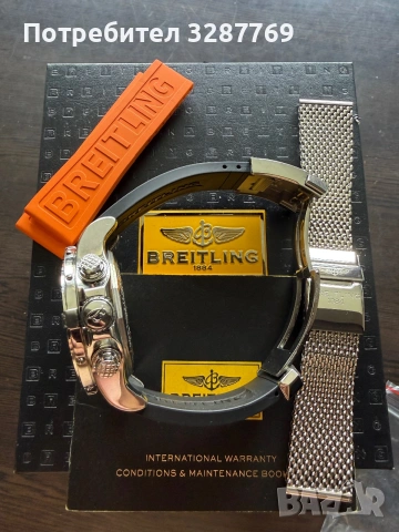 Breitling Super Avenger A13370 сервизиран., снимка 2 - Мъжки - 54968354