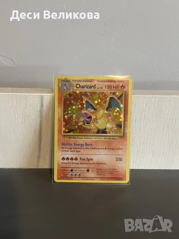 Pokemon карта  Charizard 2016