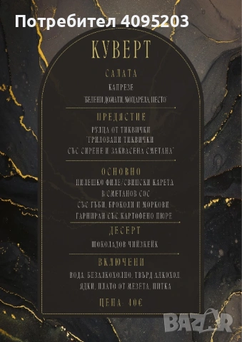 Зала за събития , снимка 4 - Други - 54167109