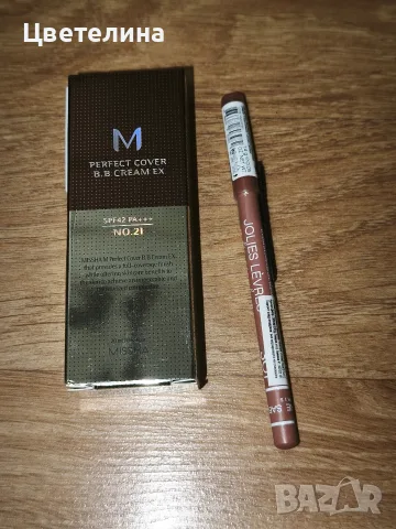 BB крем Missha 20 ml. NO.21 + подарък молив за устни Vivienne Sabo номер 301