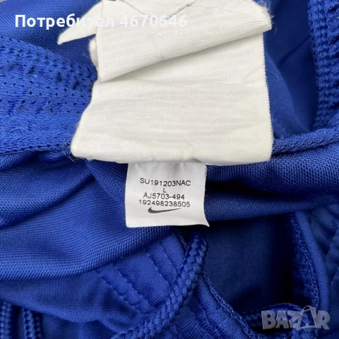 Футболни артикули Chelsea , Germany , Bulgaria , снимка 6 - Футбол - 54841876