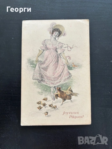 1905г. Стари пощенски картички, снимка 5 - Филателия - 54810113
