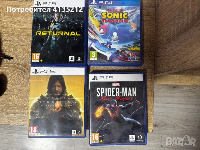 PlayStation 5, снимка 4 - PlayStation конзоли - 54776572