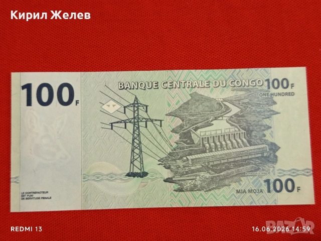 Лот банкноти 6 броя КОНГО, ВЕНЕЦУЕЛА, ЮГОСЛАВИЯ непрегъвани нови за КОЛЕКЦИЯ 29036, снимка 11 - Нумизматика и бонистика - 54929372