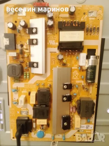 Продавам samsung ue50tu8072v, снимка 7 - Телевизори - 55446499