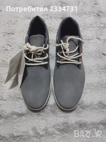 патъци 43 номер