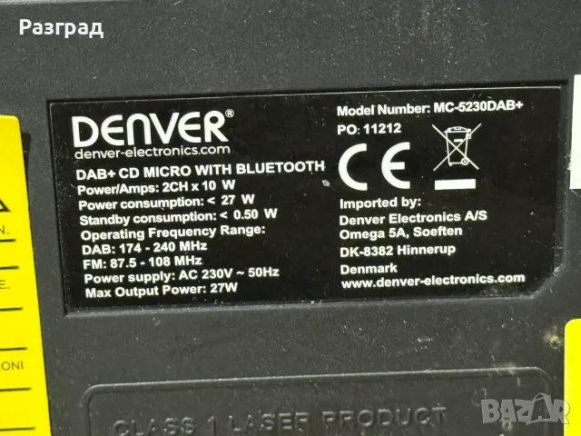 Аудиосистема Denver MC-5230DAB+ CD,USB.RADIO DAB,Bluetooth, снимка 10 - Аудиосистеми - 55337740