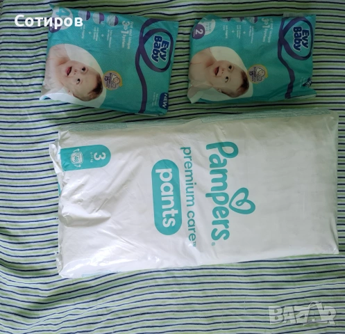 Памперси Памперс и други 