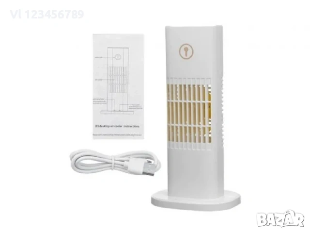 Мобилен вентилатор, охлаждане с вода - TV1094