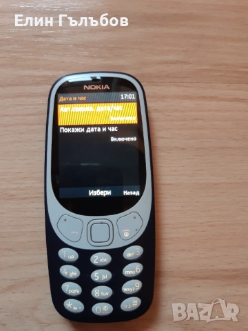 Телефон NOKIA TA-1008, със зарядно устройство, снимка 2 - Nokia - 54407643