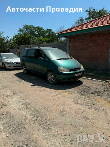 Ford Galaxy 1.9 tdi, 2004 г на части, снимка 3 - Автомобили и джипове - 55217275